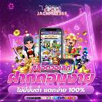 สล็อตเว็บตรง 100 วอเลท